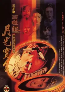 厨神争霸 综艺封面