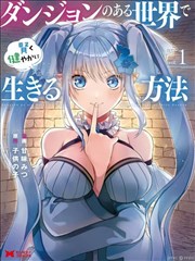 闪婚老公是隐藏大佬 短剧封面
